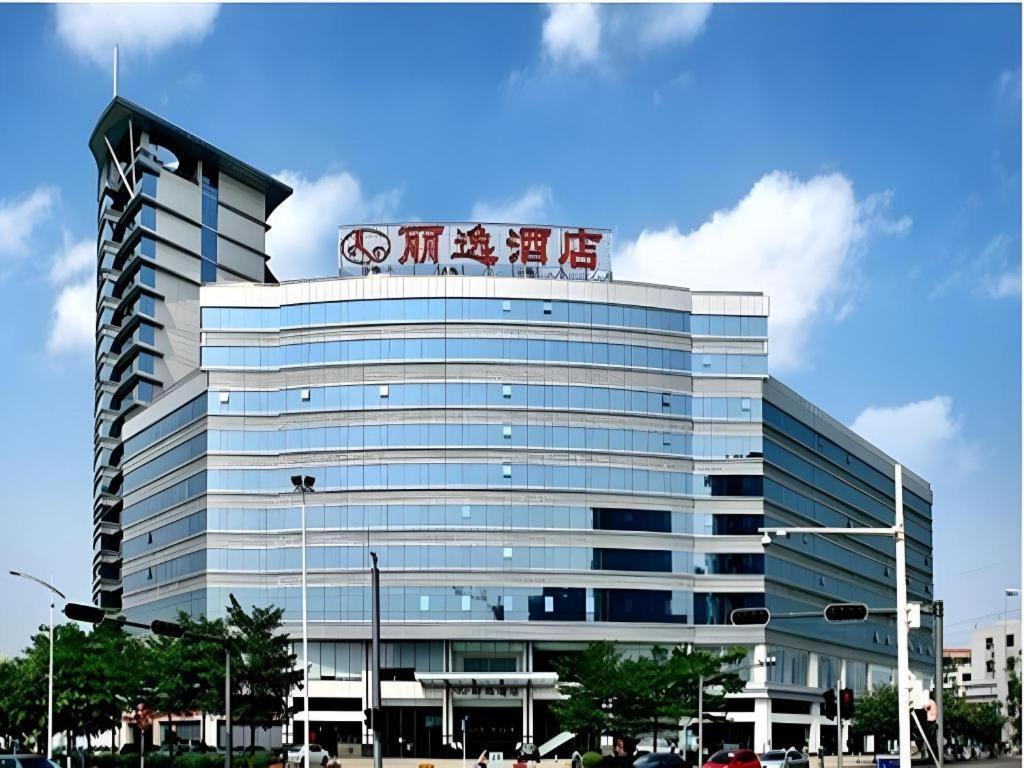 เลเชอร์ โฮเต็ล Hotel ตงกวน ภายนอก รูปภาพ